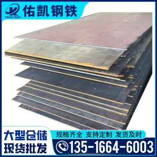 ��ɽ䓰幩�����ݺ��ӟ��Q235�к��8mm���܈��ӹ�����