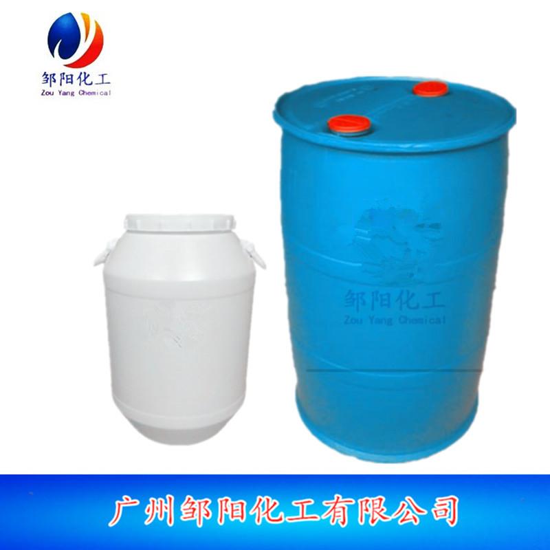 厂家优势出快T 快速渗透剂OT-75 琥珀酸二异辛酯磺酸钠T-75