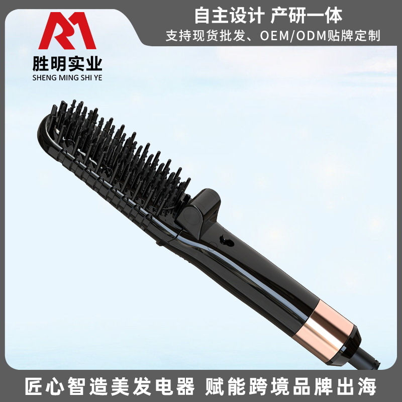 跨境新品 直发梳可折叠直发器 便携式吹风机干湿两用 源头工厂