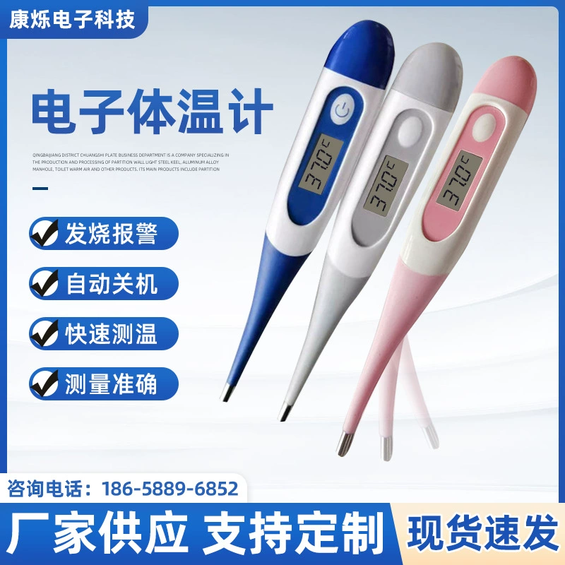 Трансграничная внешняя торговля мягкая головка водонепроницаемый термометр домашнего подмышки по шкале Фаренгейта двойной резки умный электронный термометр