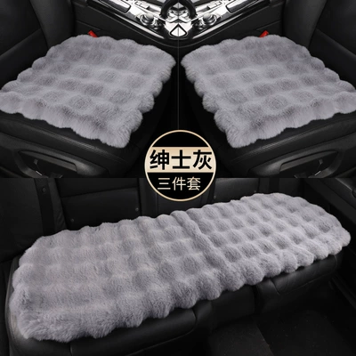 Comfortable Universal Cushion, Wool pad - the-whole-car-has-five-seatsthree-piece-set-and-cloud-plush-seat-cushion-gray-cloud-bubble-velvet