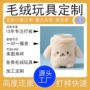 定做订制定制卡通杯套