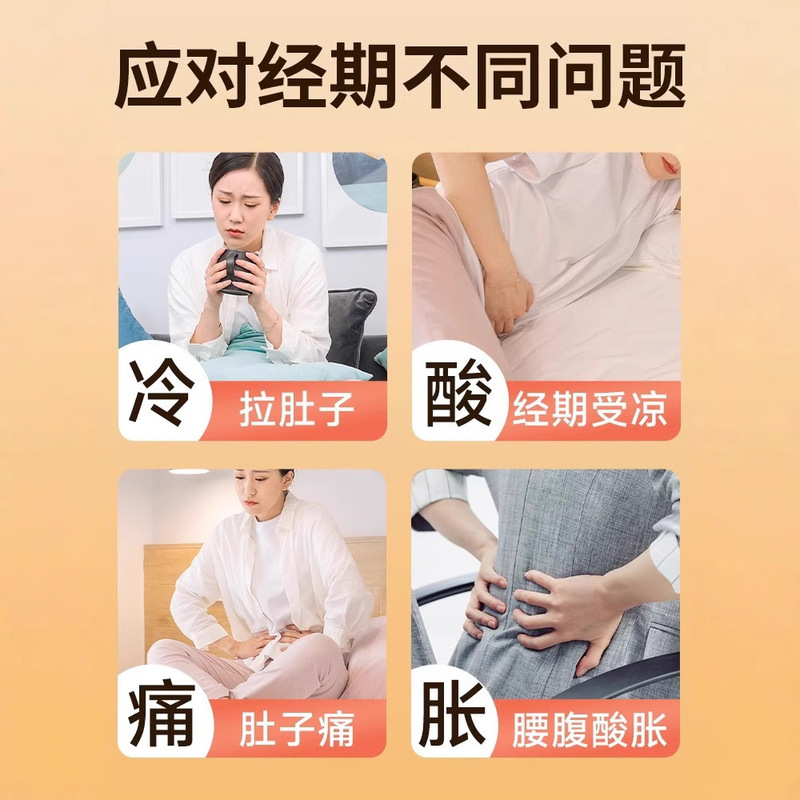 卸売 自発熱パッチ 生理痛対策 生姜・ヨモギ・イモギ配合 温熱腹巻 ホットパック 温感パッチ 漢方|undefined