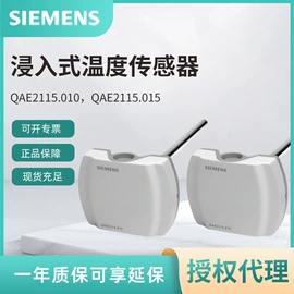 阀门配件;调节阀;其他变送器