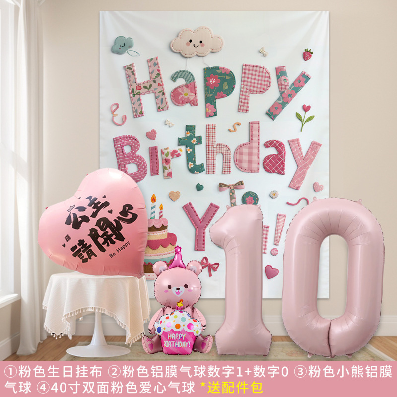 男孩女童2岁生日布置场景装饰派对背景墙画布气球氛围感拍照道具|undefined