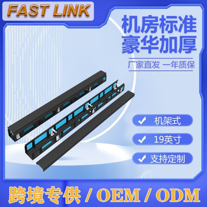 ֱ߲  42U ߼ 粼 Ӻ ֱӪ