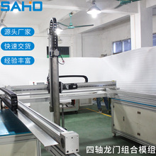 立式3米行程xyz三轴线性滑台 工业自动化运动双驱龙门模组厂家