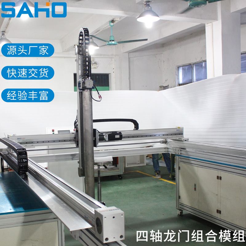 Vertical 3m Axis Xyz Three-Axis Linear Slide Industrial Automation Motion Dual-Drive Gantry Module Manufacturer