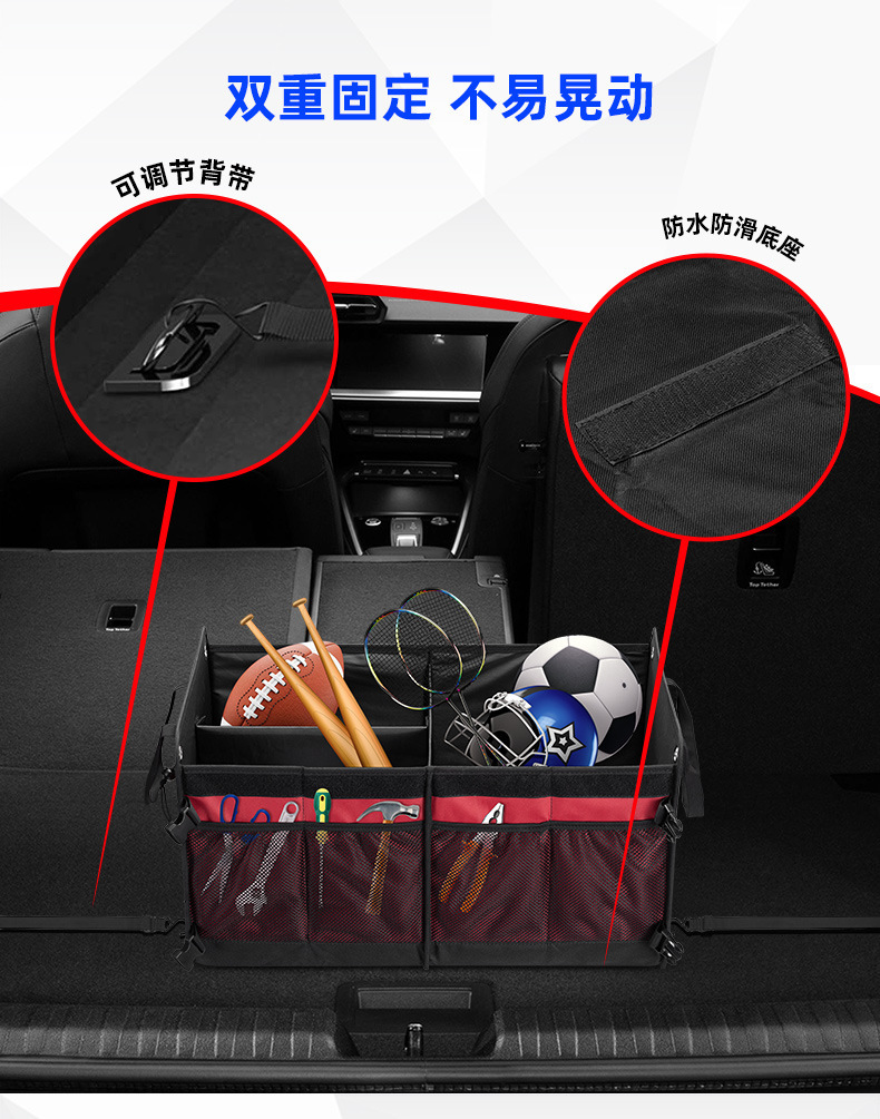 Cross-Border Car Trunk Storage Box Car Storage Box Organizer Foldable Large Capacity Sundry Storage Box