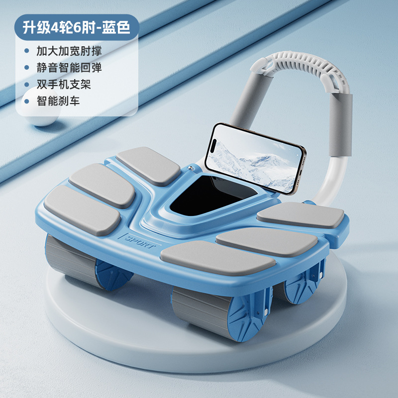 V자형 4륜 복부 휠-블루