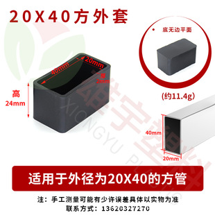 20*40 PVC�_�׷����z�����_��   �����L20��40   ���^������