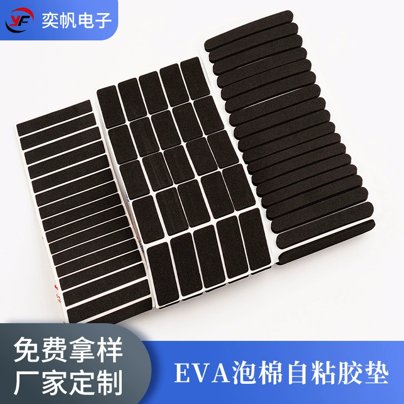 EVA ножная прокладка с одной стороны задняя резиновая прокладка EVA пена нескользящая амортизируательная губка пластиковая прокладка круглая самоклеящаяся шайба EVA