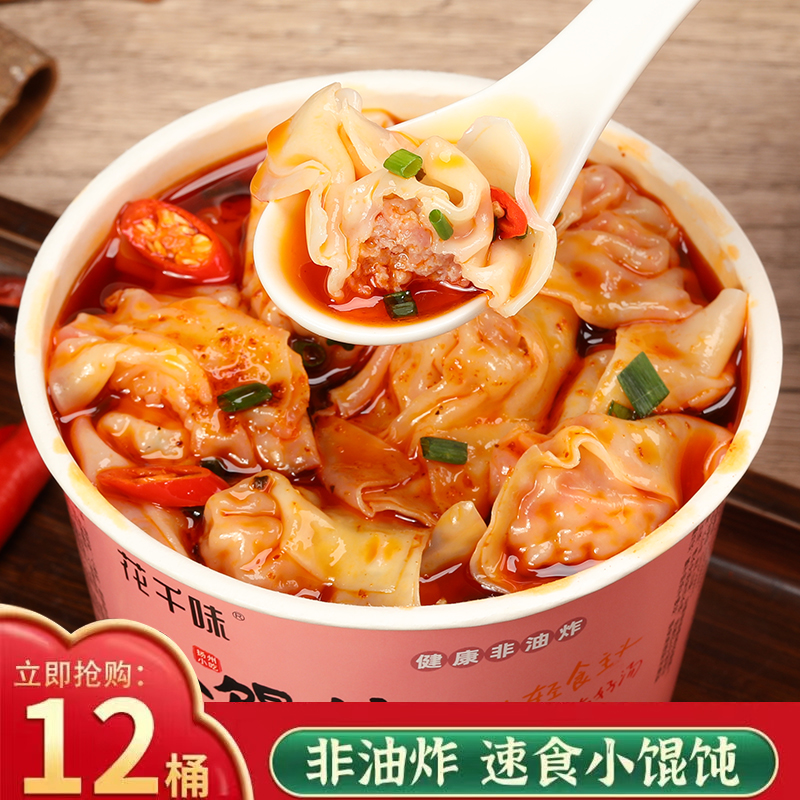 돈코츠 매운탕 맛*12통