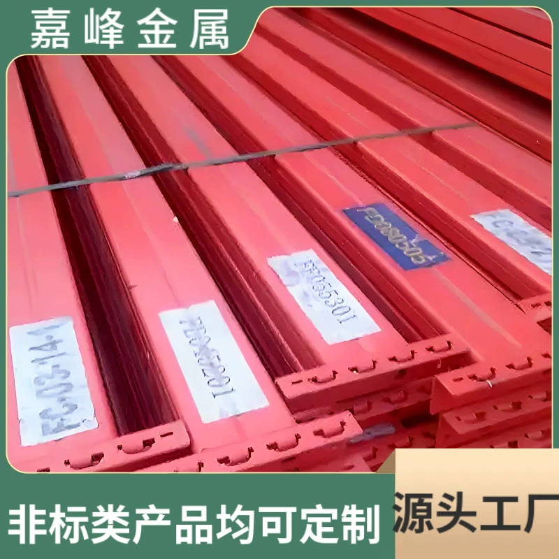 Производитель Jiangsu Jiafeng: нестандартные аксессуары для тяжелых полок, поперечная балка с оранжевой покраской, утолщенная сталь, высокая несущая способность, сварная балка