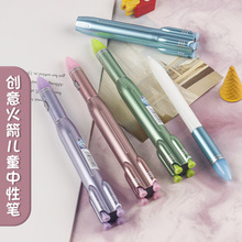 仿真火箭炫酷造型中性笔创意设计个性文具儿童水笔学生学习写字笔