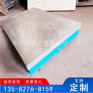 Supply 200*200-600*900mm Grade 1 Accuracy Marking Inspection Measurement Assembly Cast Iron Platform Flat Plate