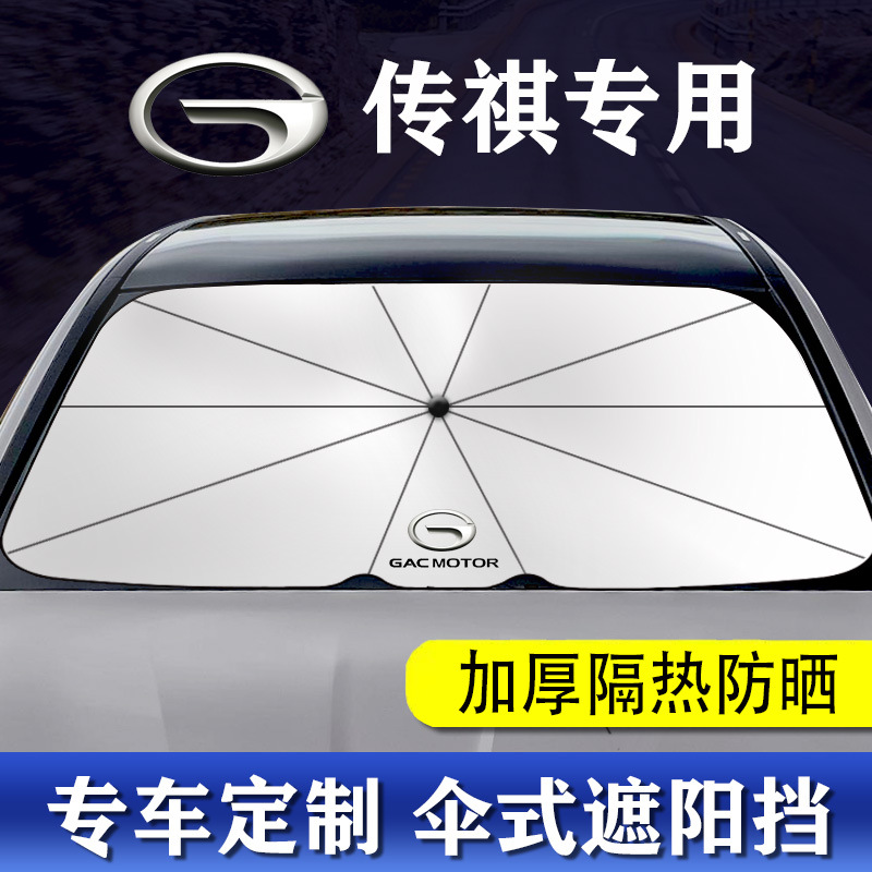 2023 versión mejorada engrosada coche sombrilla coche SUV coche universal protección solar sombrilla