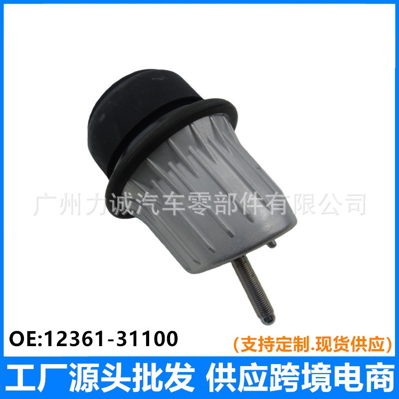 适用12361-31100 12361-31200 12361-31150 GRS190 GS350机脚胶