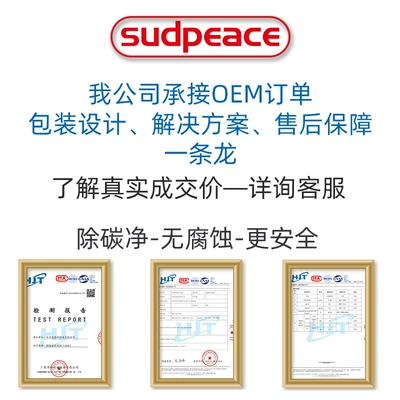 Oil Seal Softener Manufacturer: Motor gasoline additive