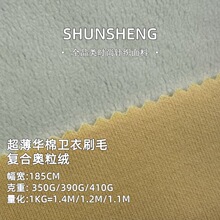 170g�����A���l��ˢë�ͺϸ�Ҏ��W���q�����ﶬ�ӽq�u���l�²���