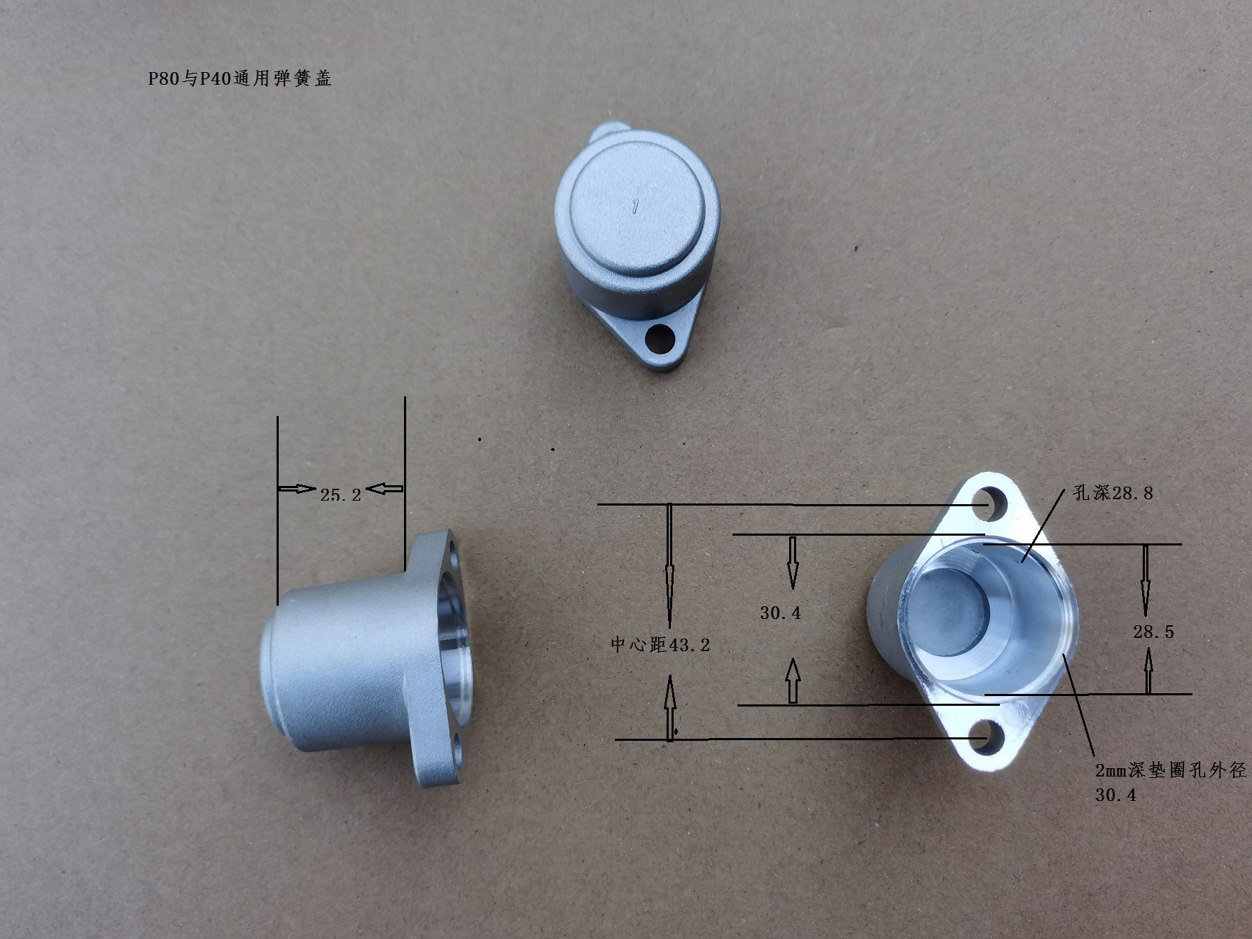 P80.p40 universal t cover 2 pieces