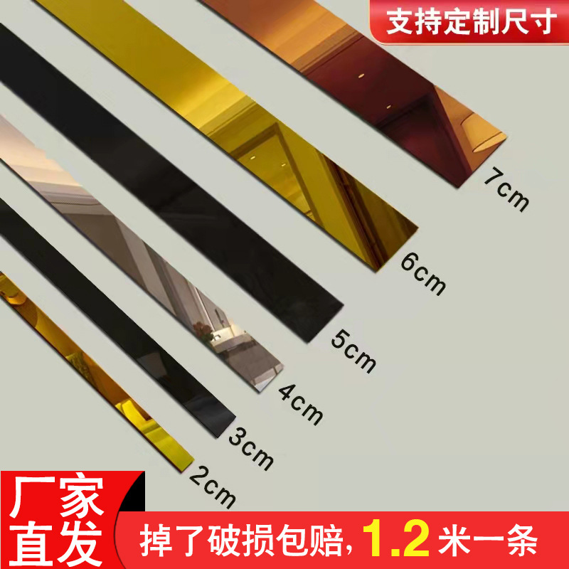3d Stereo Acrylic Mirror Wall Stickers Self-adhesive Waist Line Ceiling Ceiling TV Background Border Beautiful Seam Decoration Strip