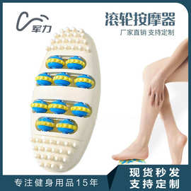 厂家直供 PP经络按摩舒缓器足底滚轮促进血液循环家用足底按摩器