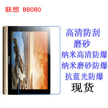 m B8080ƽXĤYoga Tablet 10 hd+{Ĥ