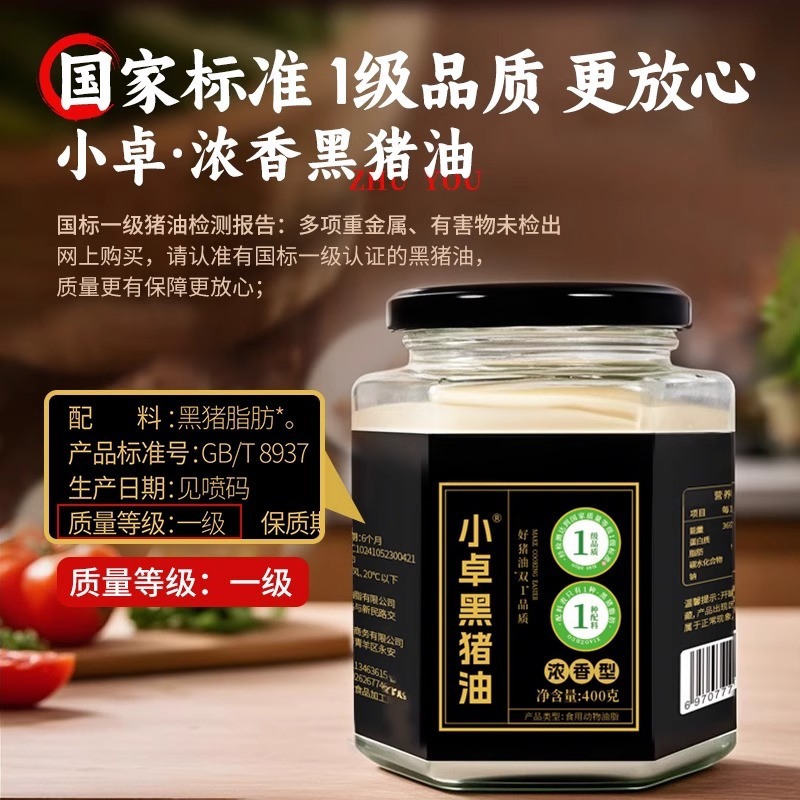 Xiaozhuo 黒ラード 1kg 保存料無添加 脂肪白油 食用ビビンバ ショートニング 脂肪ベーキング専用|undefined