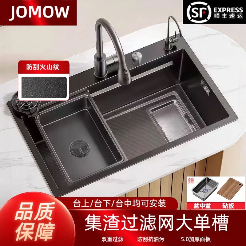 Volcano-Patterned Four-Hole Stainless Steel Sink, Large Single Basin, Trendy Kitchen Household Vegetable Washing Basin with Integrated Strainer