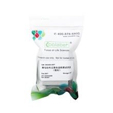 科研用 酵母阳性克隆快速检测试剂盒（筛库）
