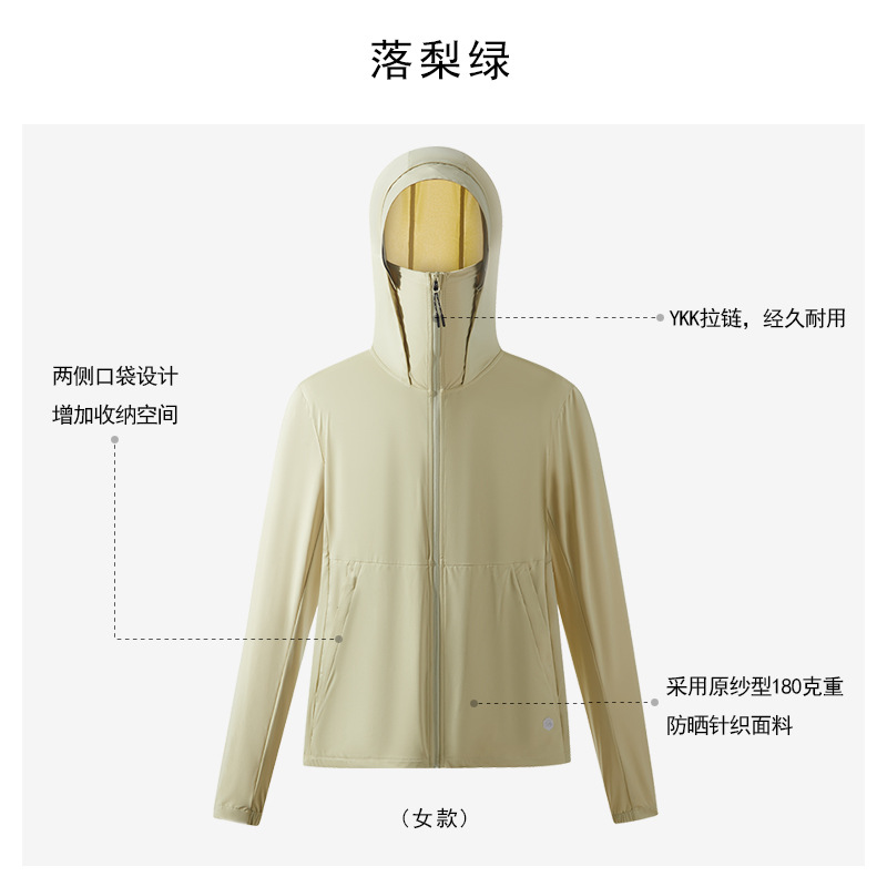 Verde pera caída - modelo femenino (actualización de la asignación superior)