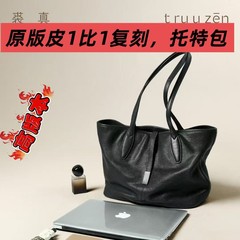 裘真植鞣羊皮漫漫托特包女大容量通勤包真皮休闲单肩包2025年新款
