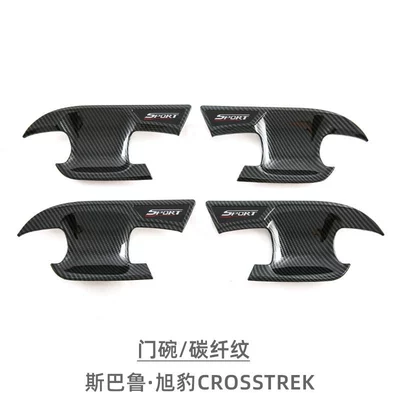 Portal Wrist outer handle door Bowl outdoor - 4-piece-door-bowlcarbon-fiber-pattern