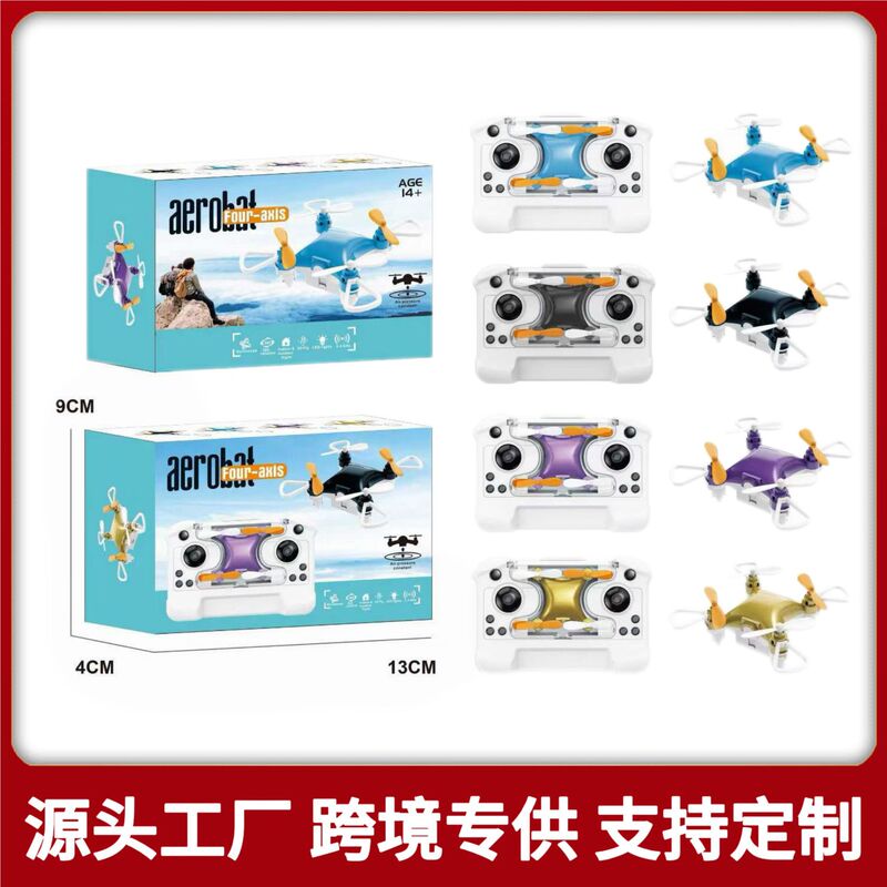Cross-border mini drone, small pocket-sized remote-controlled airplane, durable and drop-resistant, children's quadcopter toy, factory direct sales Cross-border mini drone, small pocket-sized remote-controlled airplane, durable and drop-resistant, children's quadcopter toy, factory direct sales