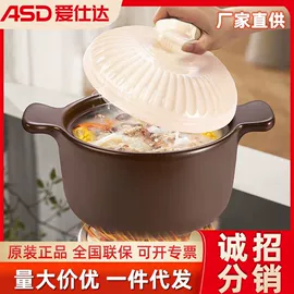 炒锅;保温杯;电火锅