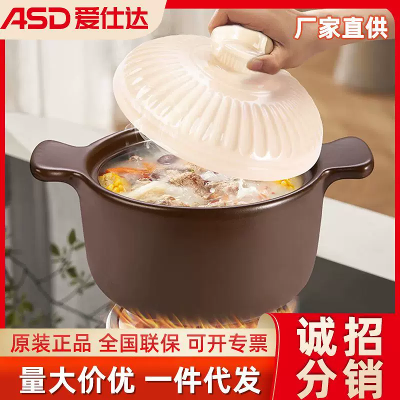 爱仕达砂锅煲汤用大容量家用耐烧不开裂明火耐高温陶瓷煲厂家批发