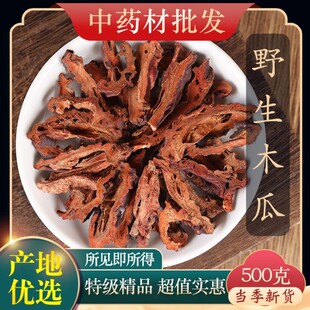 ľ�ϸ��õ���M����ș����Ʒľ�Ͻzõ�廨�ݲ���ˮ�ȹٷ���Ş��