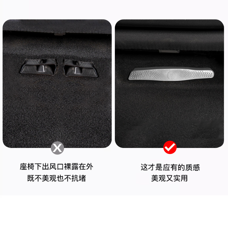 Special Lavida Sagitar Tanyue Passat Tiguan L Seat Lower Anti-blocking Interior Stainless Steel Air Outlet Protective Cover