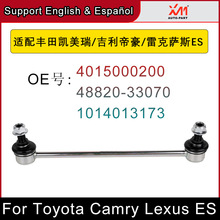 mSP ƽU^ 4015000200 48820-33070 1014013173