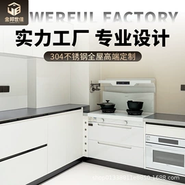 全屋定制;橱柜台面;整体厨房