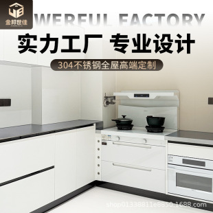 ���P䓙�������ʳƷ��304���ޙ����͏d�������ٙ����N�����w����
