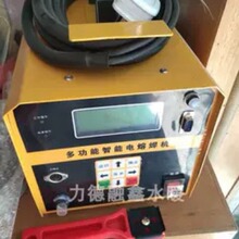 DRHJ��������ۺ��C2.5,3.5,5KG��۽әC�ֶΒ���USB�ӿ������׃