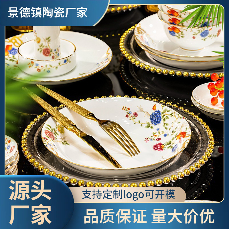2025 Jingdezhen High White Porcelain Tableware Dinner Plate Set Household High-End Ceramic Dishes Plate Combination Gift Wholesale