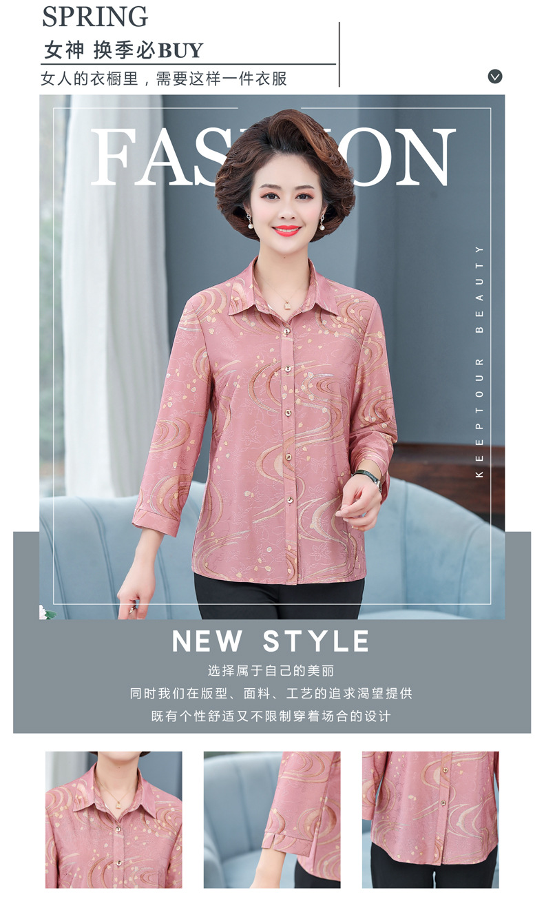 2021款衬衫详情-01_03.jpg