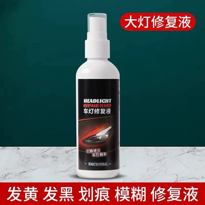 Glue for Home Use, Auto glass repair liquid - 1-bottle-special-repair-fluid-for-headlights-ten-year-old-lightslight-up-with-just-one-touch