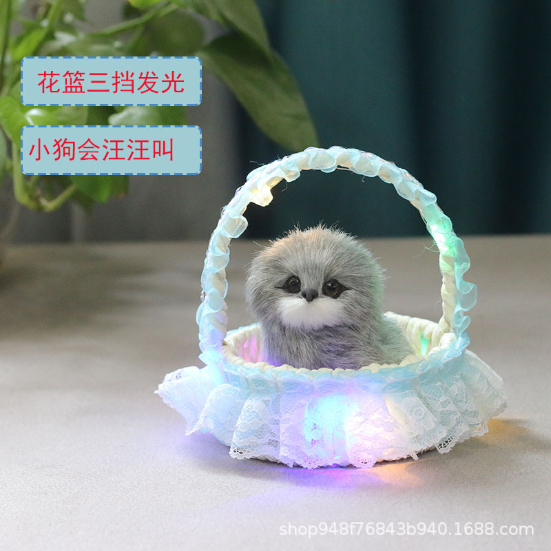 빛나는 바구니 (파란색) 회색 개가 짖을 수 있습니다.