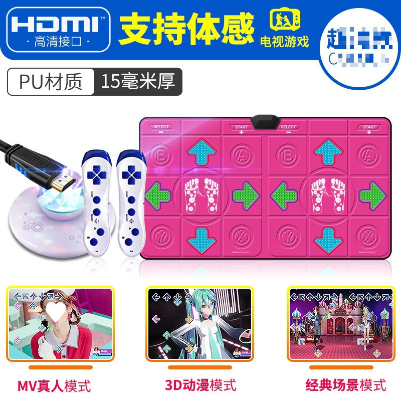 高清双人跳舞毯 电视电脑两用加厚 家用按摩无线抖音跑步机|undefined