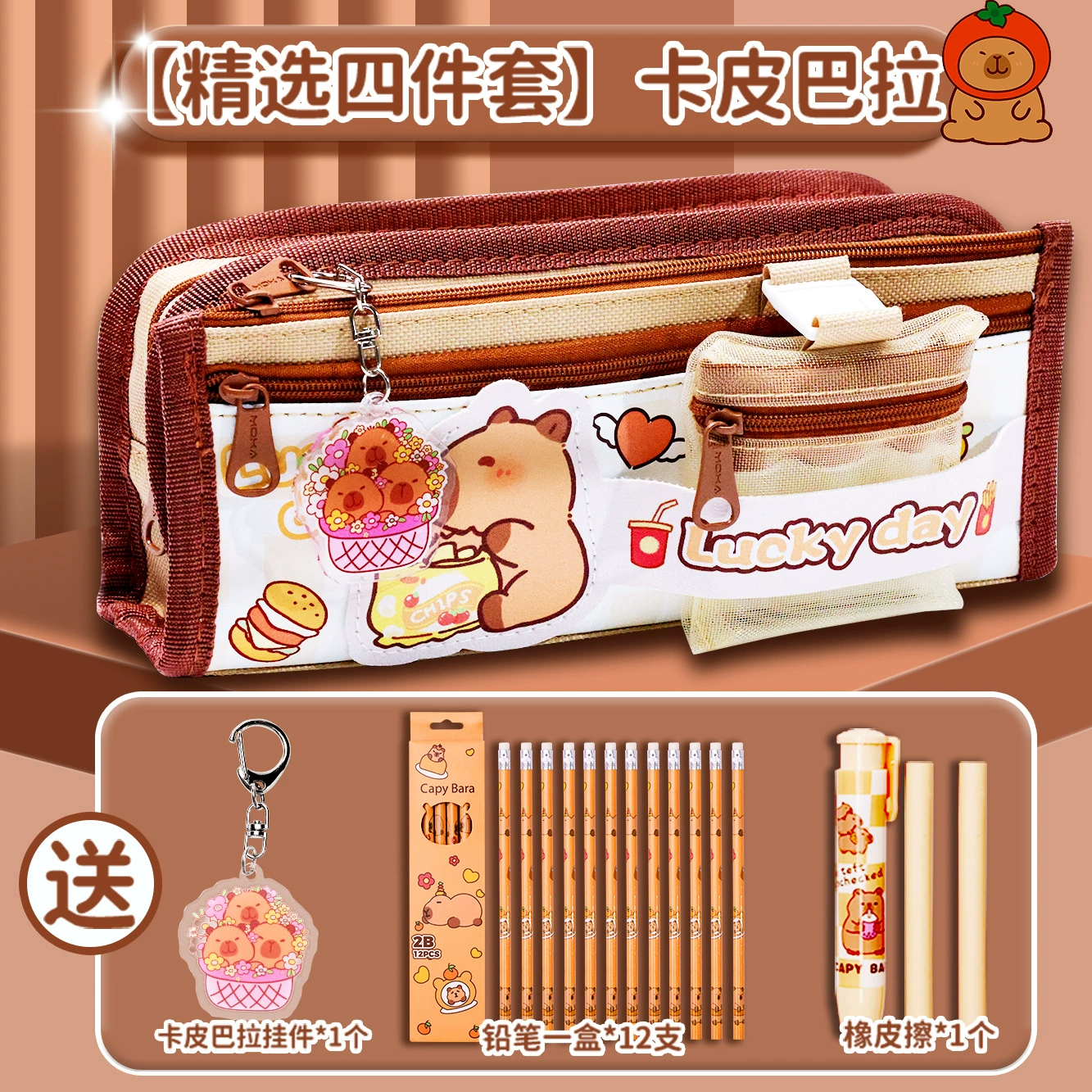 High quality capacious pencil case for students for kindergarten