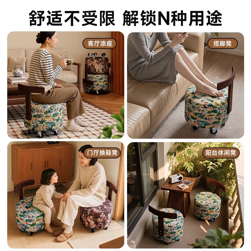 Taburete de rueda universal, silla de respaldo de madera sólida doméstica, taburete de salón, taburete retrógrado bajo, taburete de cambio de zapatos